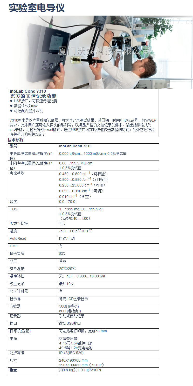 描述.png