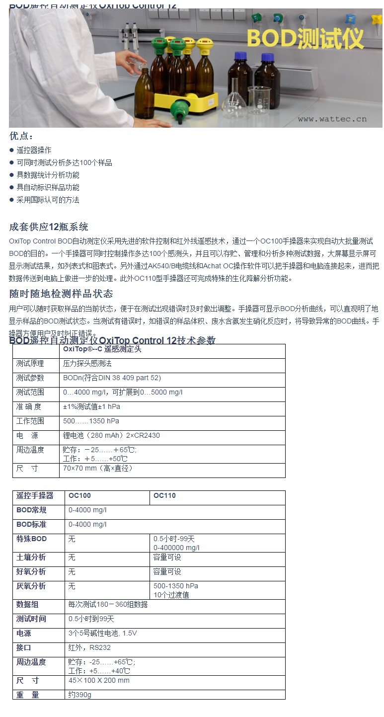 描述.png