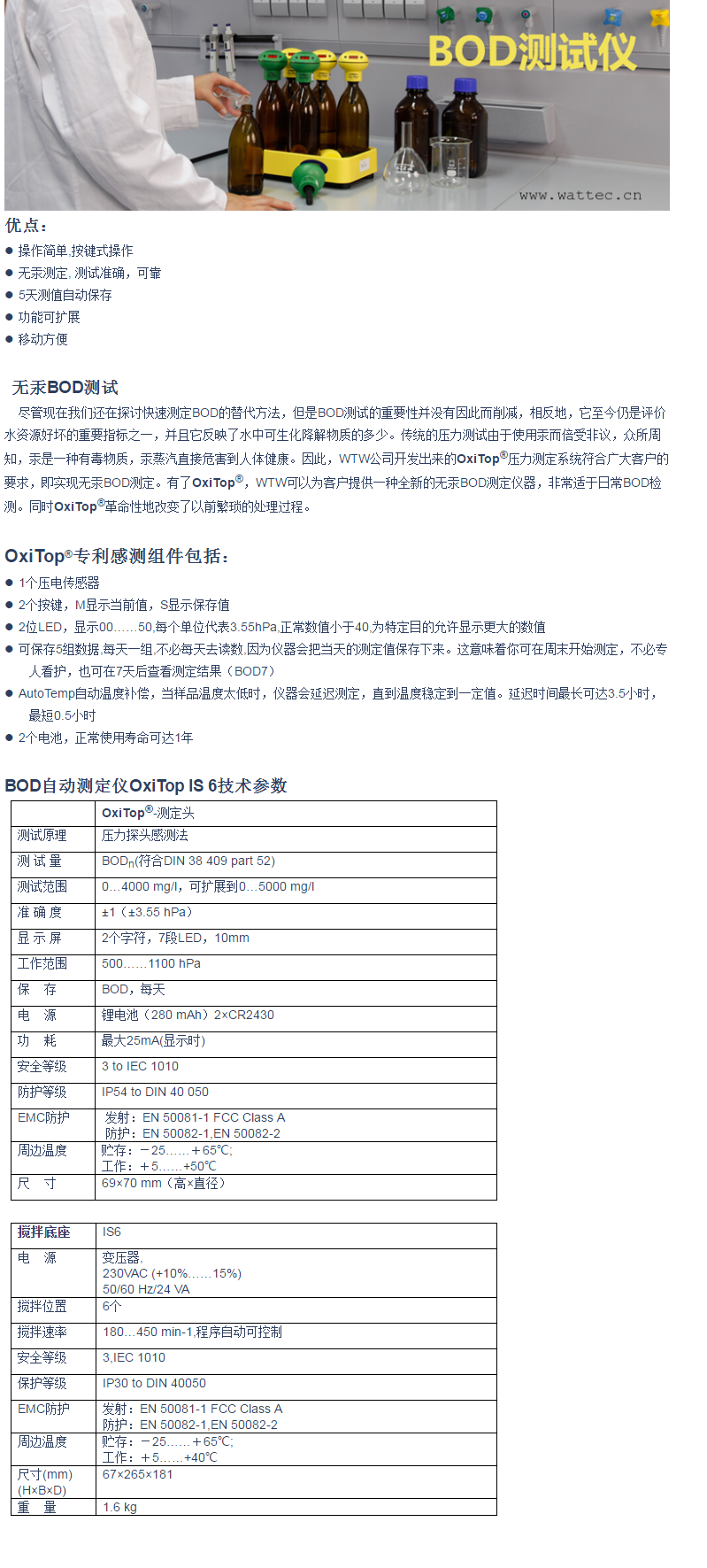 描述.png