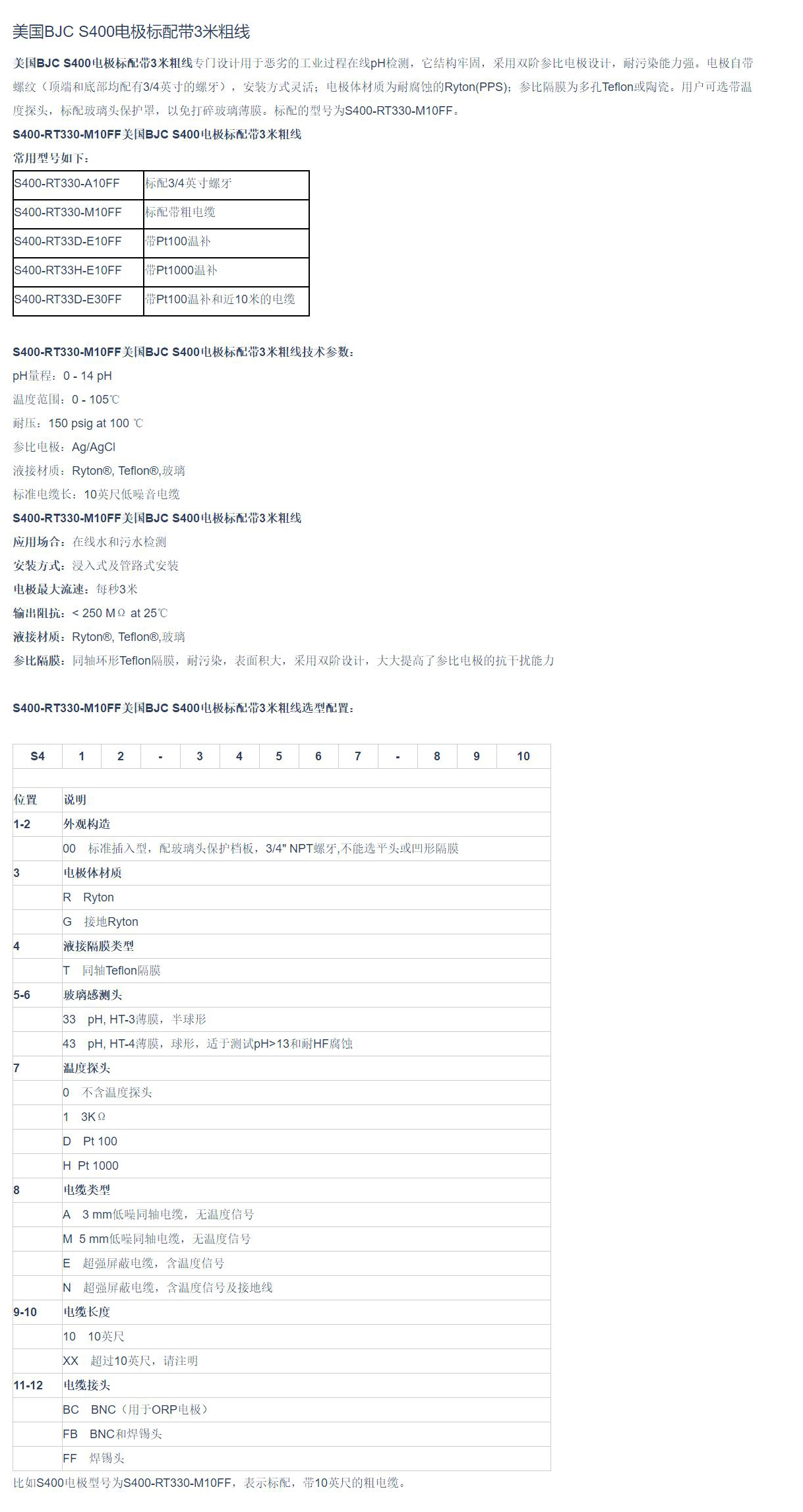描述.jpg